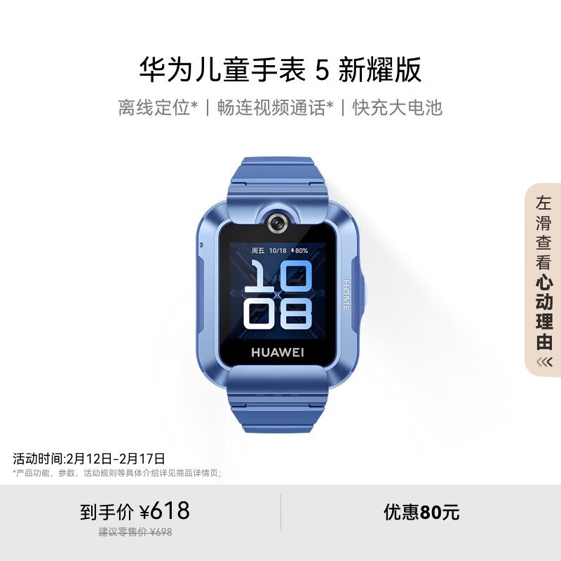 Ϊͯ5ҫ浽ּ455Ԫ