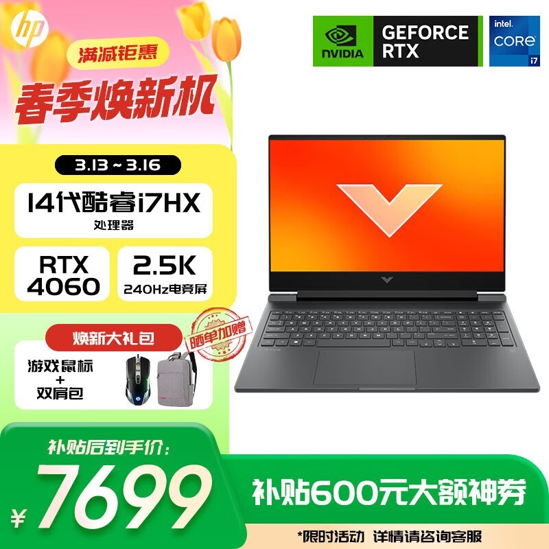  Ӱ10 Victus 2024(i7 14650HX/16GB/1TB/RTX4060)