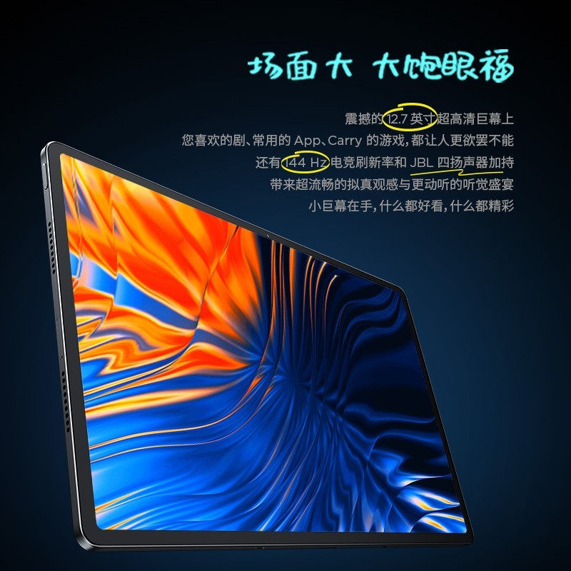  Lenovo ƽСPadpro12.7ѧϰְ칫ѧƽѧϰƽƷ