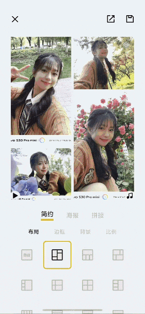 ���¿��ż����£�vivo S30 Pro miniʵ����Ƭ����