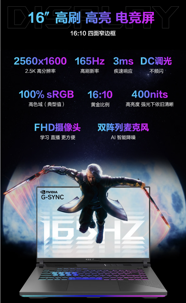 ׼��ѧ����ѡRTX 5060�������ᱡ����˶��ѡAir 2025  ʵ�ʵ���7099Ԫ