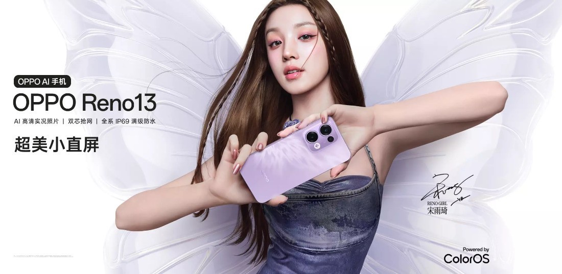 OPPO Reno 系列强势“霸榜”,618钜惠加持引爆购机热潮