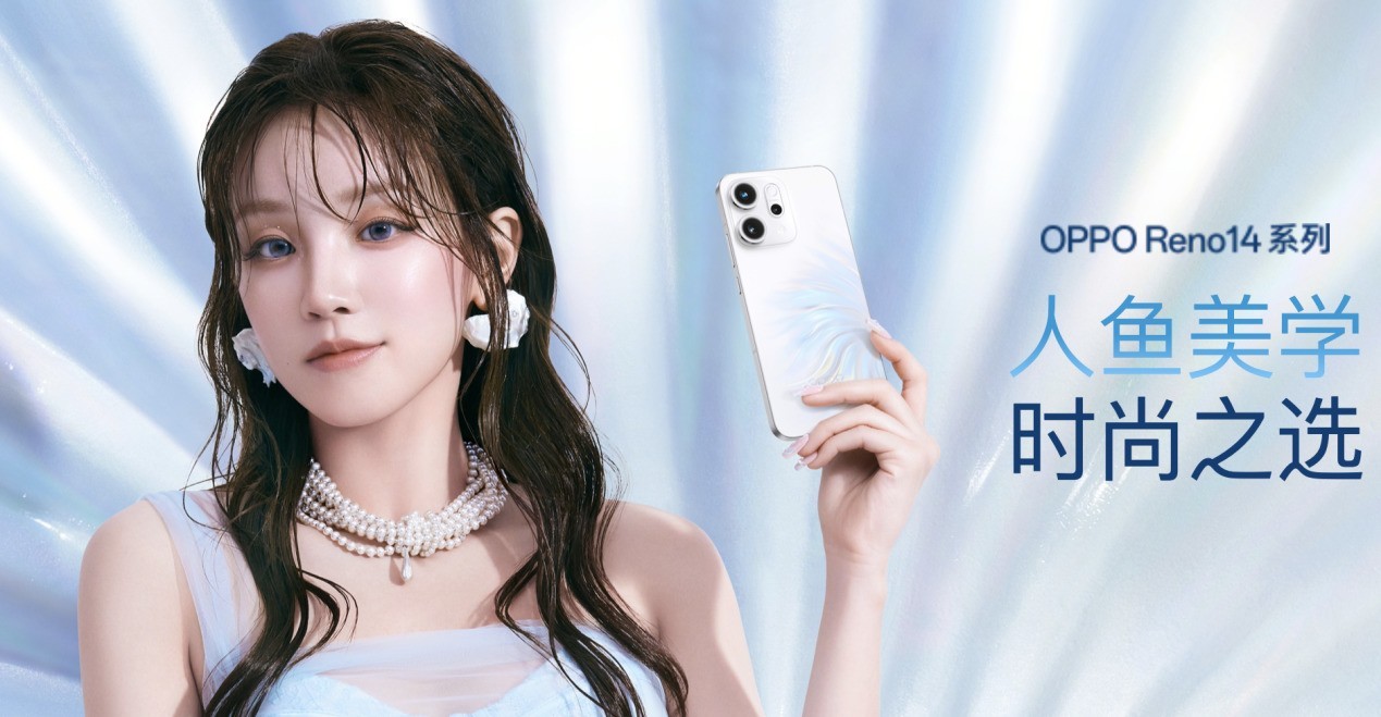 OPPO Reno 系列强势“霸榜”,618钜惠加持引爆购机热潮