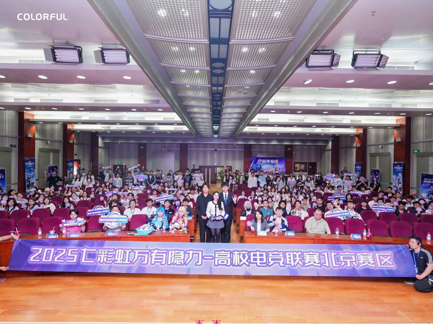 �������� ս��ʹ�� �߲ʺ����Ǹ�У�羺���������������������չ�