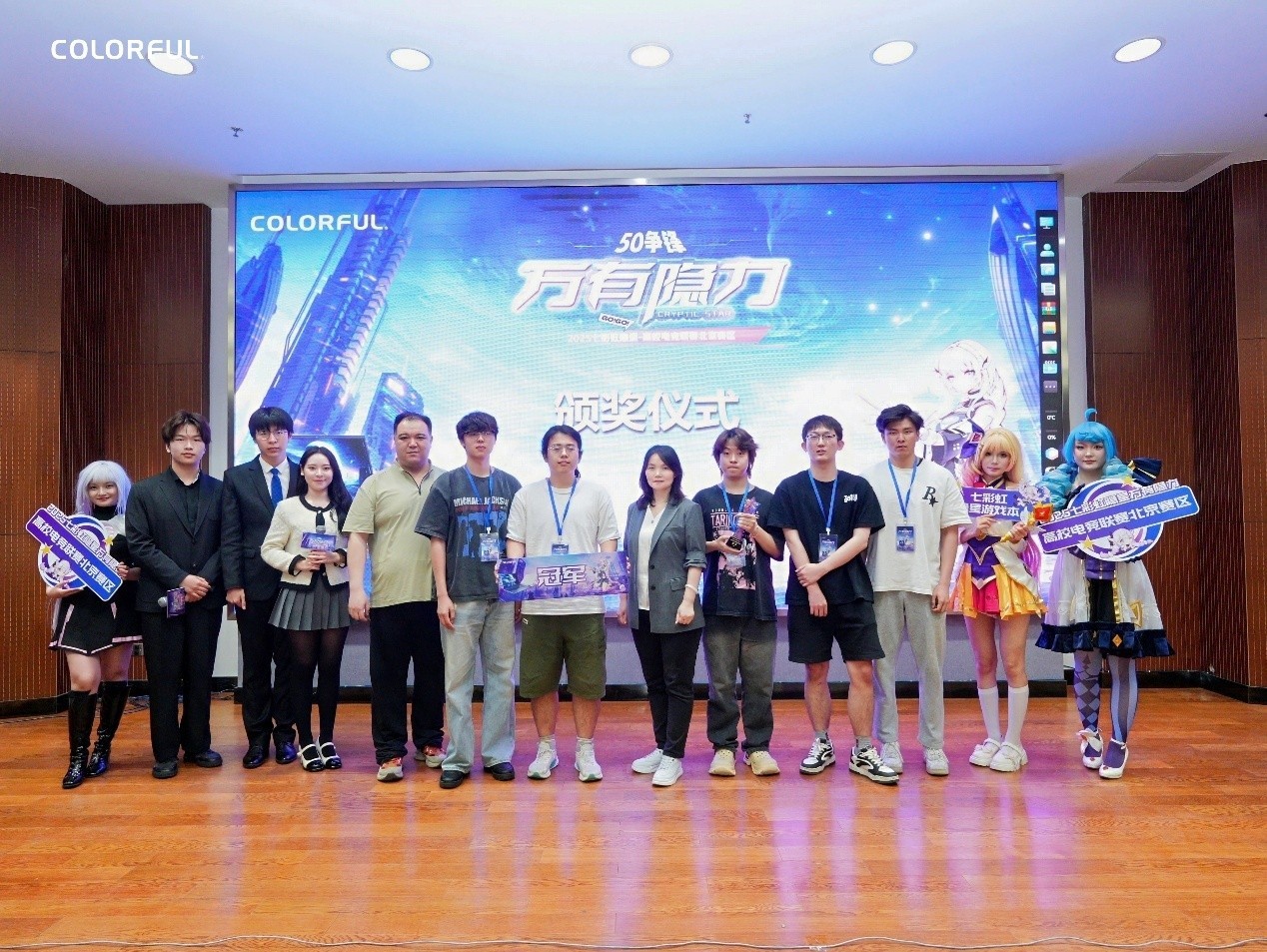 �������� ս��ʹ�� �߲ʺ����Ǹ�У�羺���������������������չ�