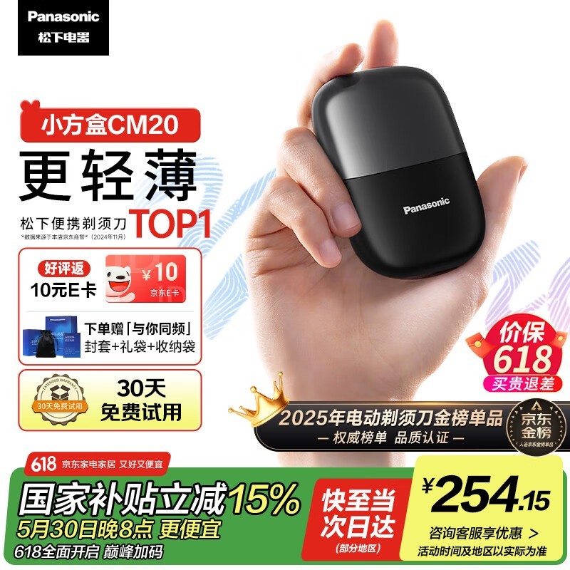 Сmini綯뵶ʱػ181Ԫ
