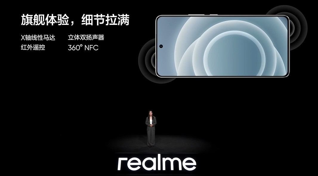 强悍小透明1999元起售 真我Neo7 Turbo发布会汇总