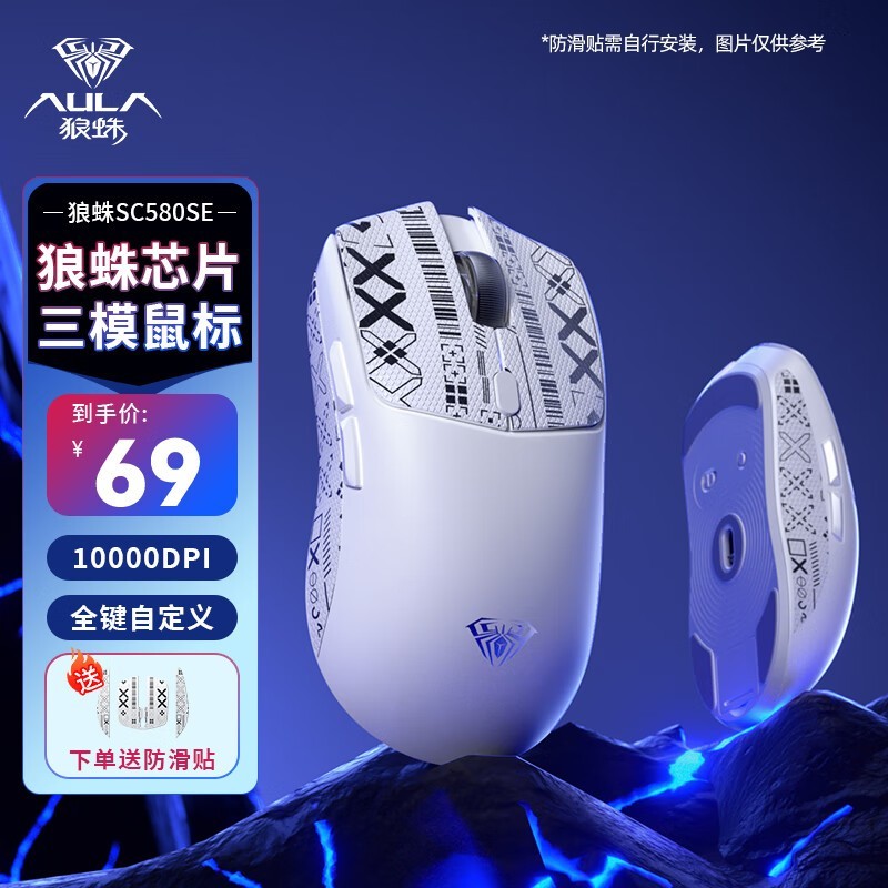  SC580SE