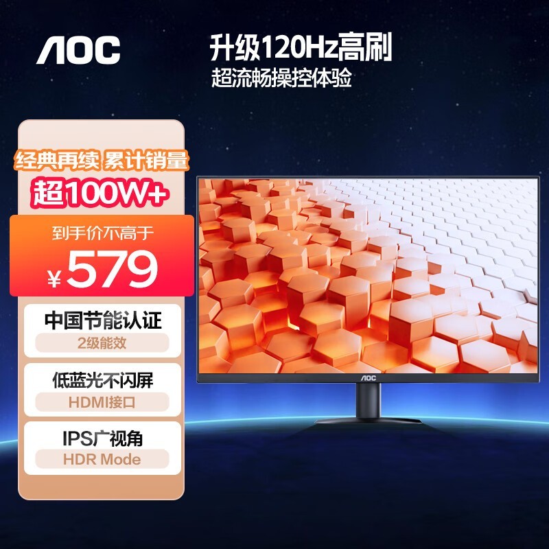 AOC 27Ӣʾ100HzˢIPS489Ԫ