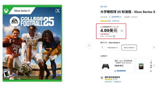 XboxϷ5Ԫʱ