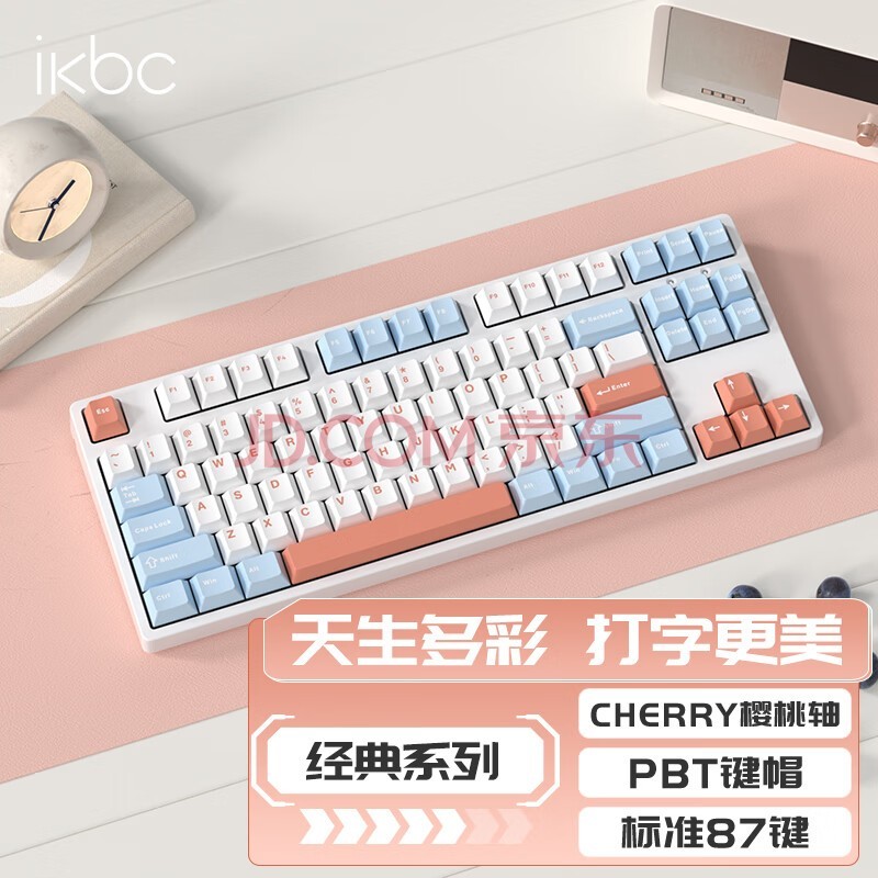 ikbc机械键盘游戏有线cherry樱桃轴电竞办公便携87键笔记本电脑外接人体工学键盘 C200 蜜粉容霜 有线 红轴