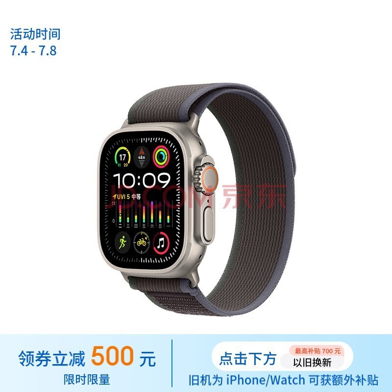 Apple/苹果 Watch Ultra2 智能手表GPS+蜂窝款49毫米钛金属表壳蓝配黑色野径回环式表带M/L MRFR3CH/A