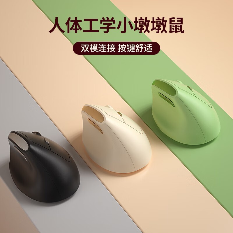 【手慢无】航世MD190mini鼠标：人体工程学设计，精准定位，续航能力强
