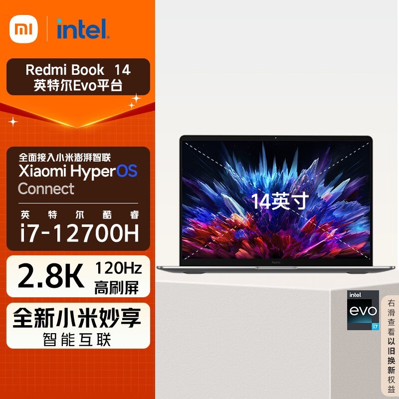 ޡRedmi  Book 14 2023ᱡܱʼǱ ʱŻ