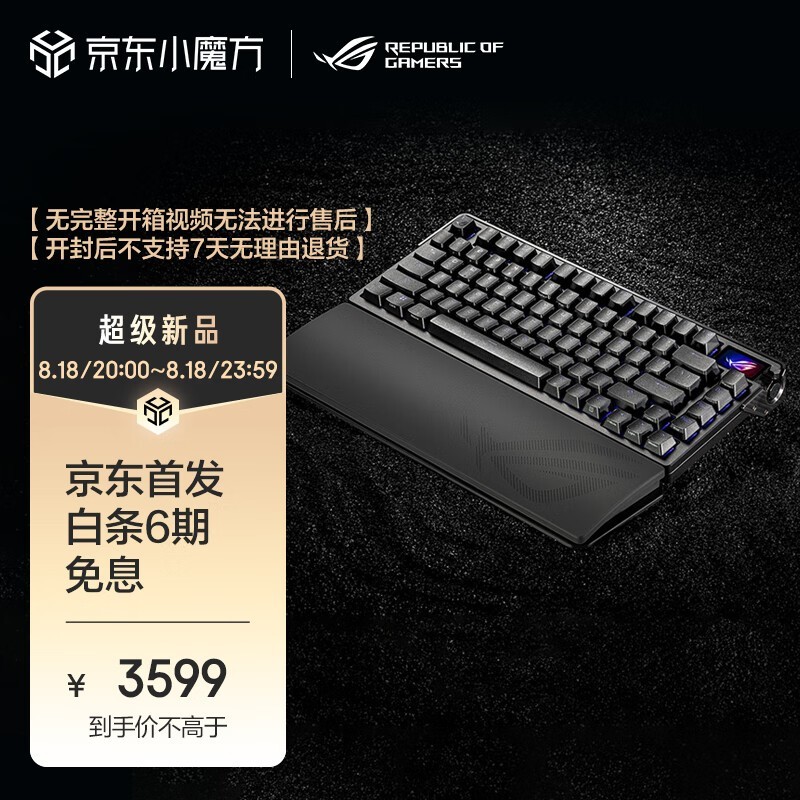 ޡ3581ԪҹҹħExtreme PlusԱרŻ