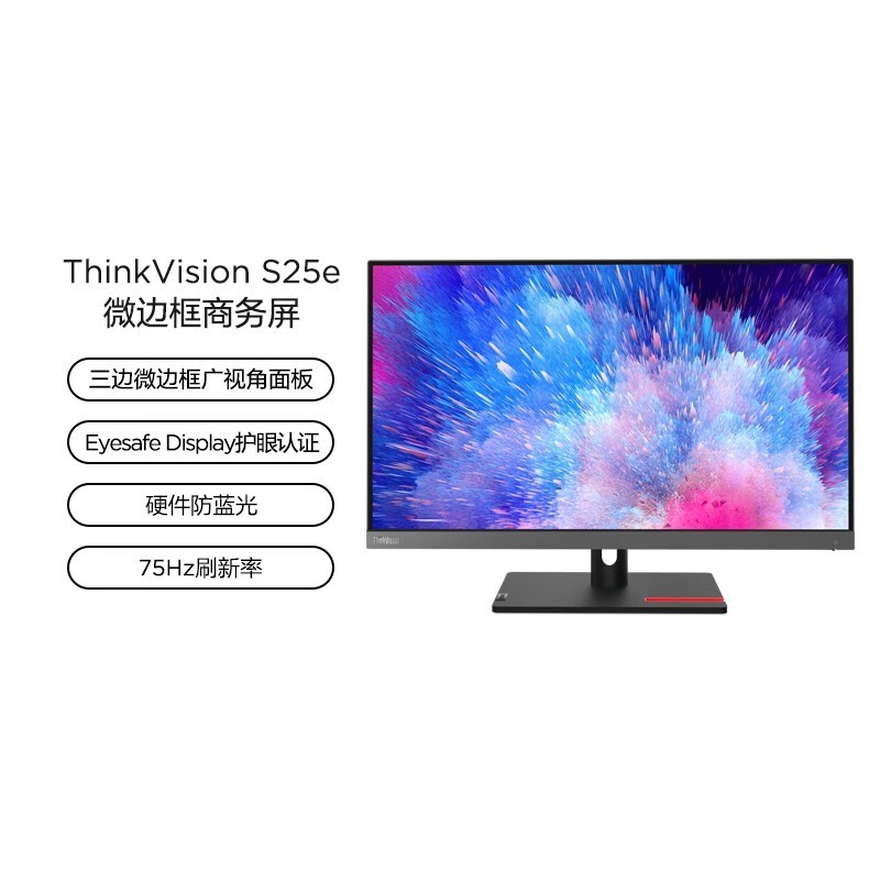 ޡThinkVision S25e-30ʾֽ546Ԫ