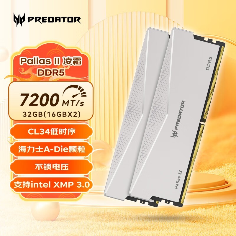 곞Ӷ 32G DDR5 7200Ƶڴ809Ԫ