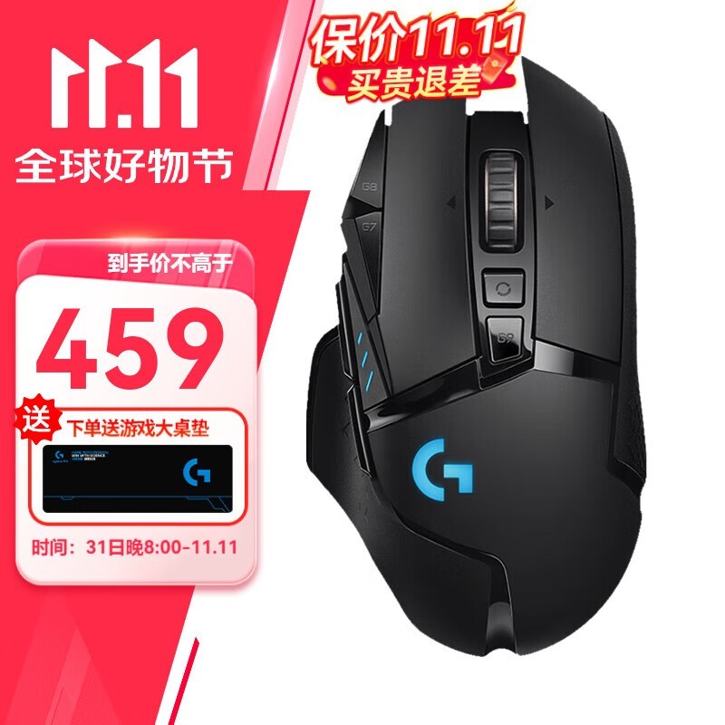 ޼֮G502걬620Ԫ