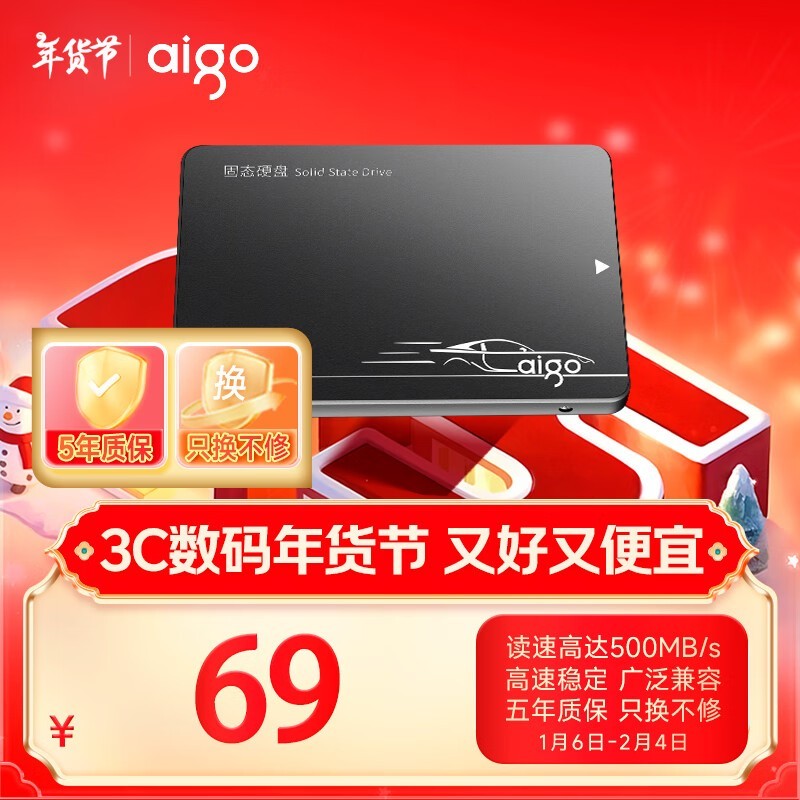 aigo S500128GB