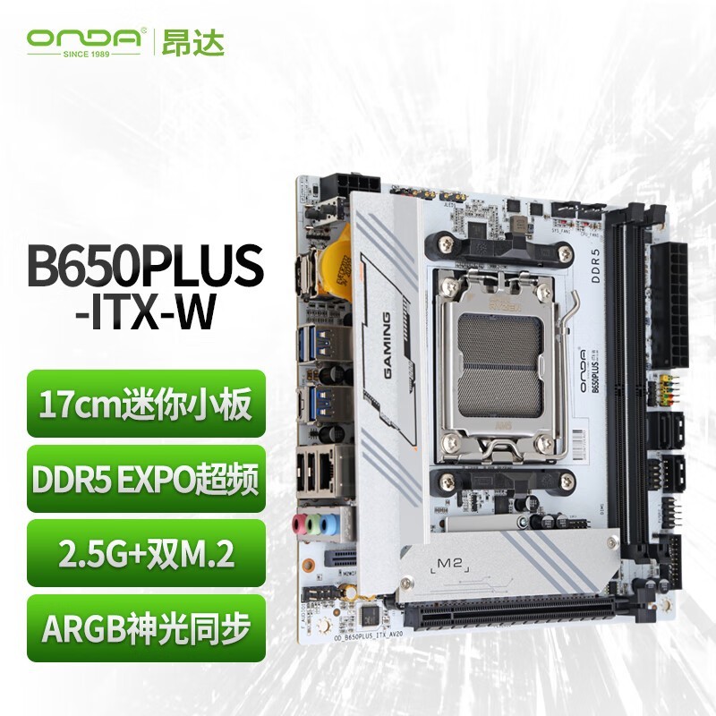HTPC䣡B650 PLUSؼ516Ԫ