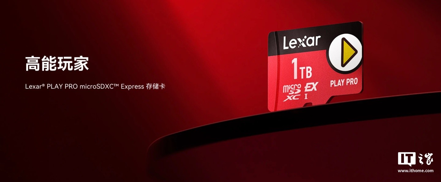 ׿ɳƳ microSDXC Express 洢ֵȡٶȿɴ985MB/s