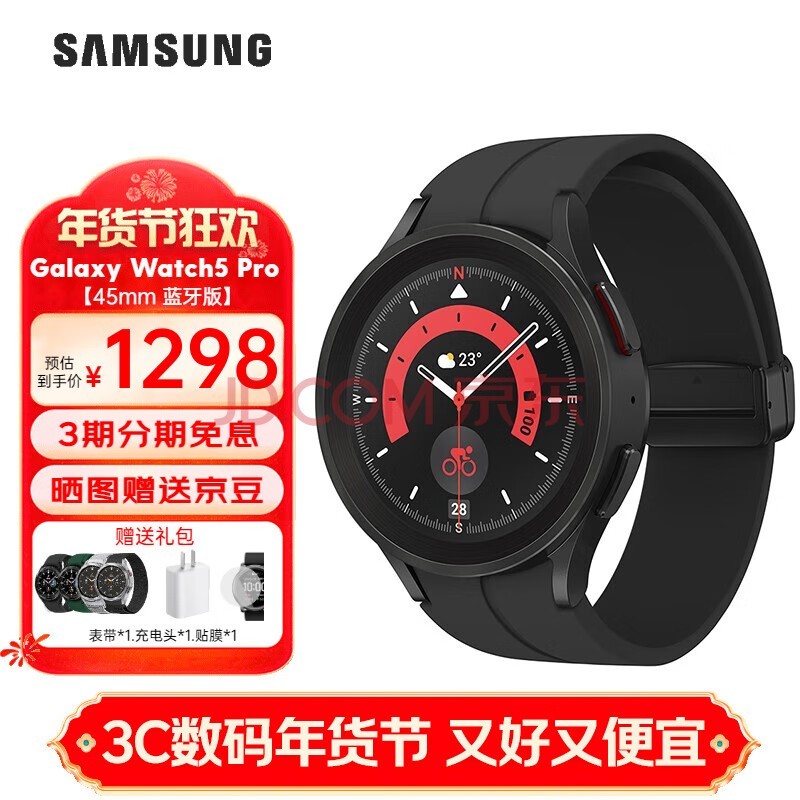 ǣSAMSUNG Galaxy Watch5 Pro ͨ ˶ܵ绰ֱ֬5оƬ ͺ 45mm