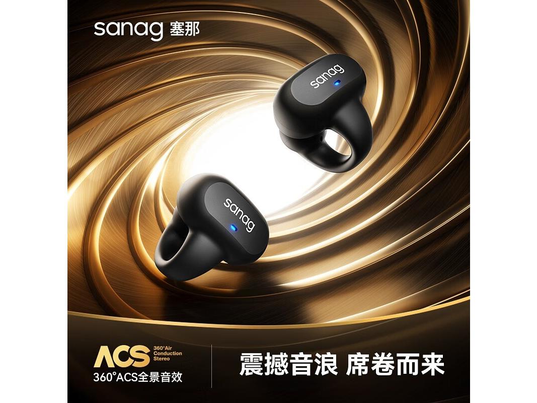 sanag Z50 PRO 