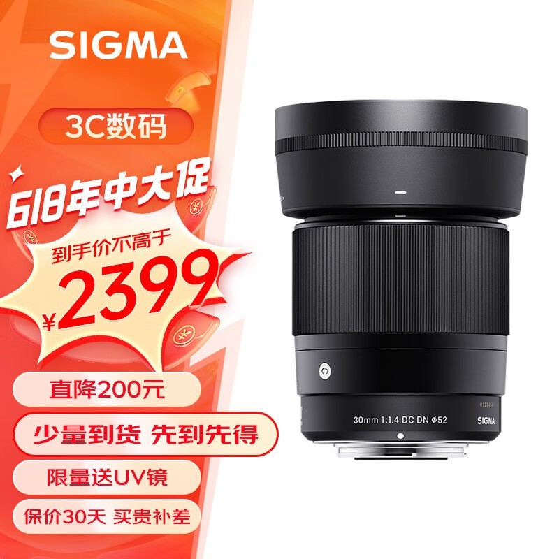  30mm f/1.4 DC DN ContemporaryEڣ