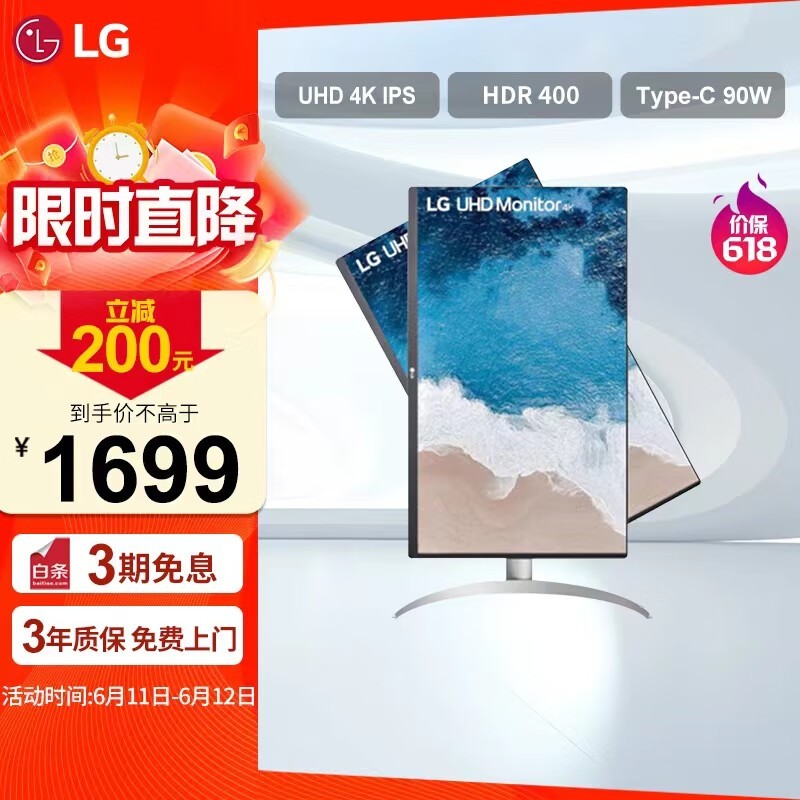 LG 27UP850N-W