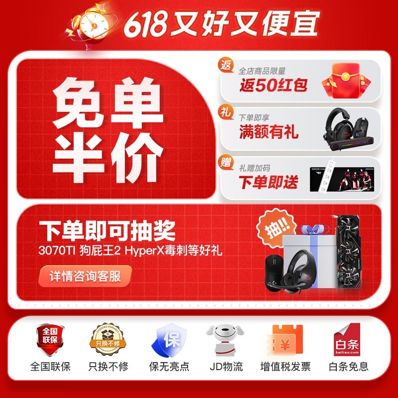 【手慢无】三星玄龙骑士G5 2K显示器到手价1799元