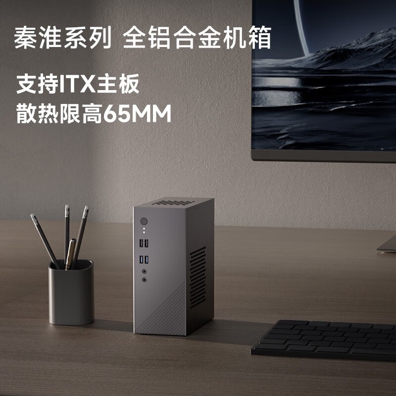   DESKMIX X600