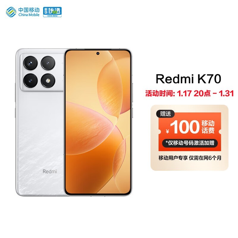 ޡ12+256G 5Gֻ2069Ԫ 