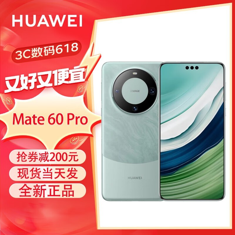 ޡΪMate 60 Proֻּ6498Ԫ