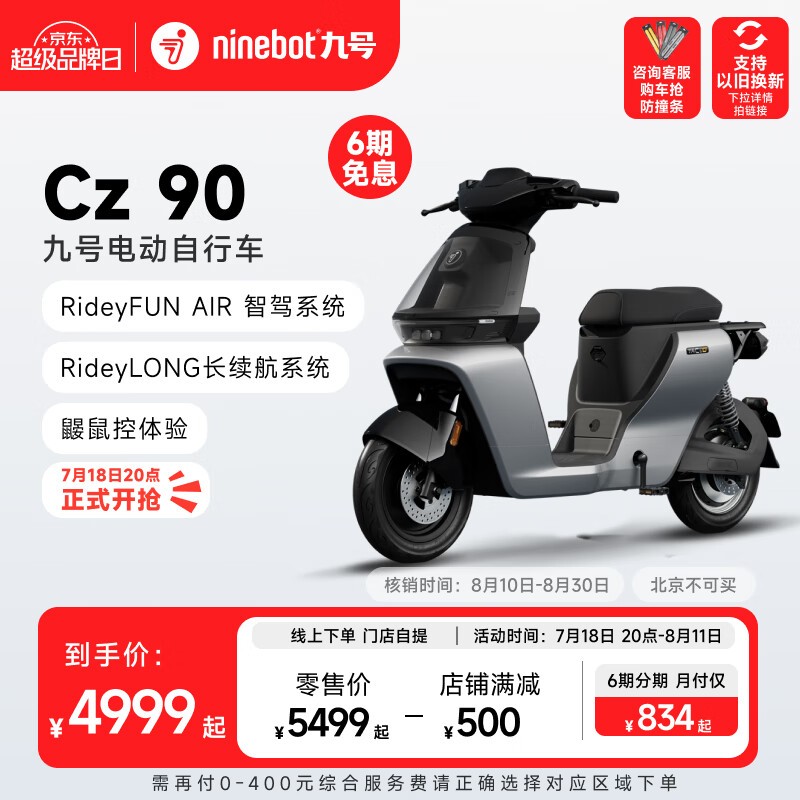 ޡźCZ90ܵ綯г618ŻϮ