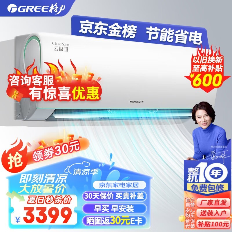 ޡ1.5ƥһЧڹʽյ2935Ԫؼ