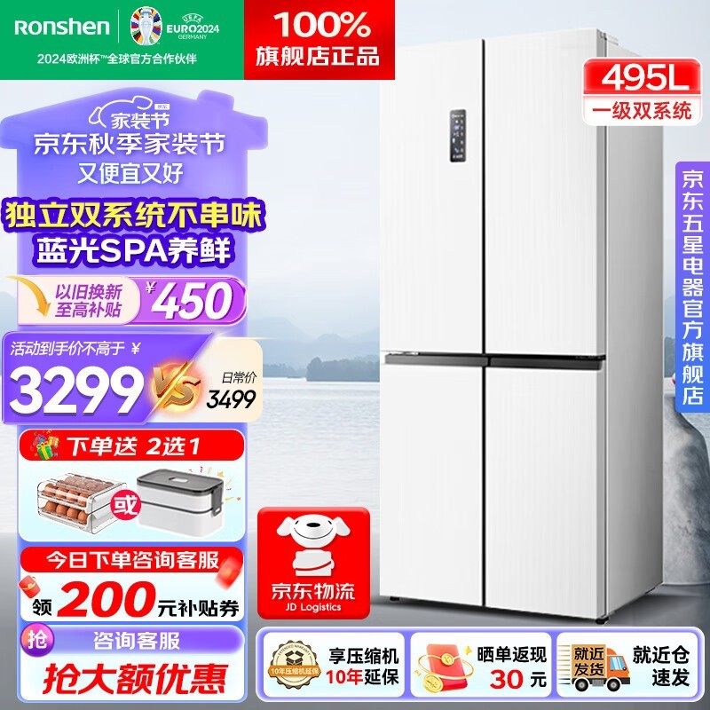 ޡBCD-495WD3FPZʮֶԿű2795Ԫ