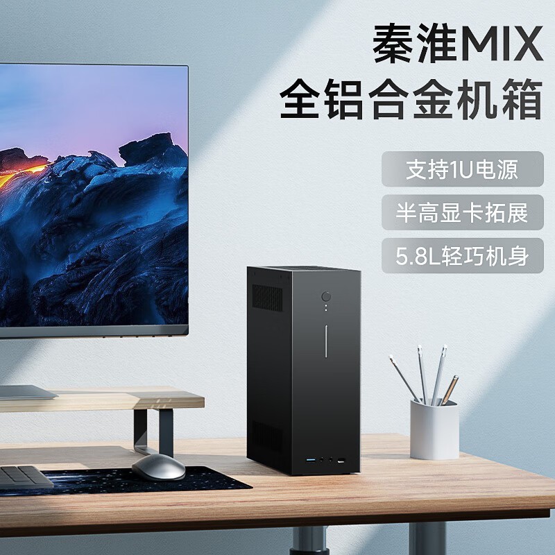 【手慢无】华擎主板机箱超值优惠，仅需239元带回家！_游戏硬件机箱电源-中关村在线