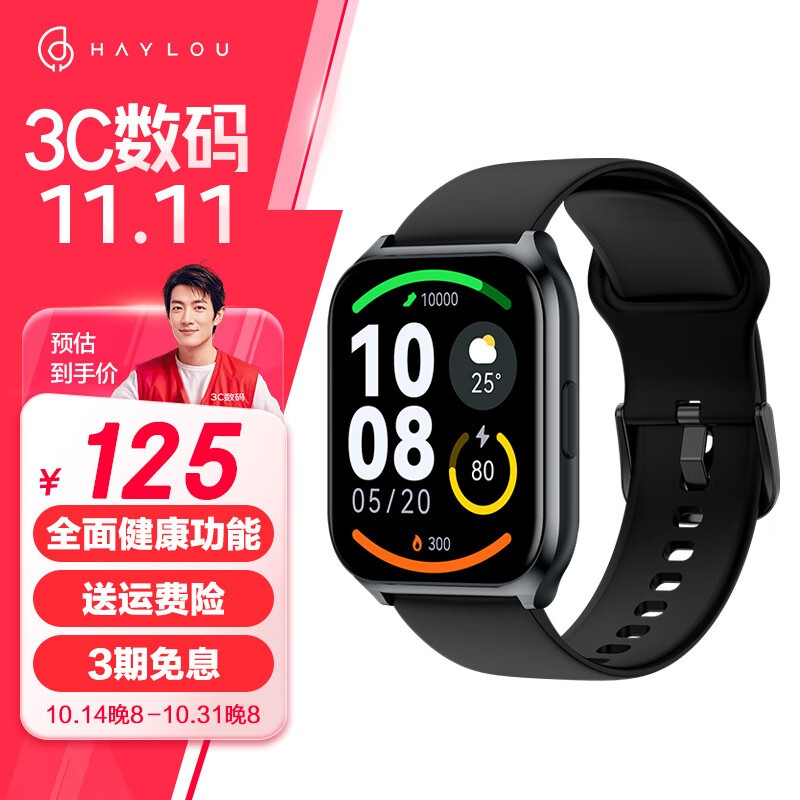 120ԪHAYLOU Smart Watch 2 Pro ǿ