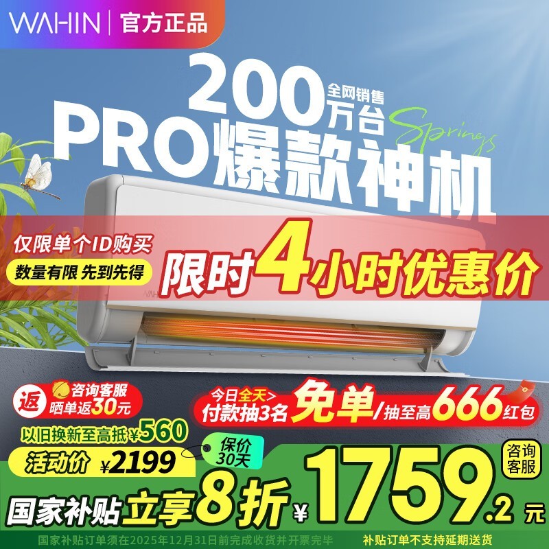  KFR-35GW/N8HE1Pro