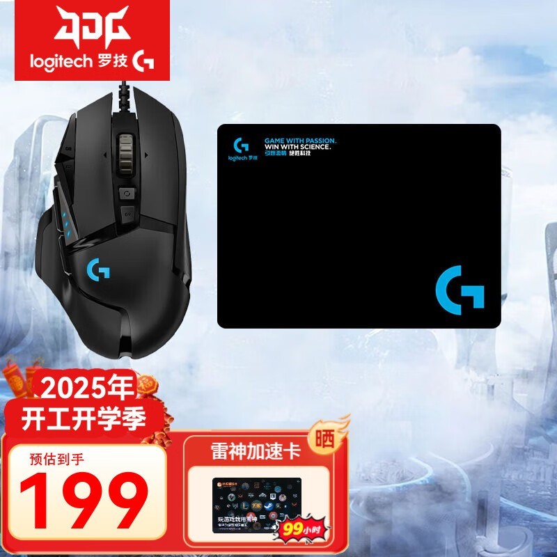 ޼G502Ϸ149Ԫ
