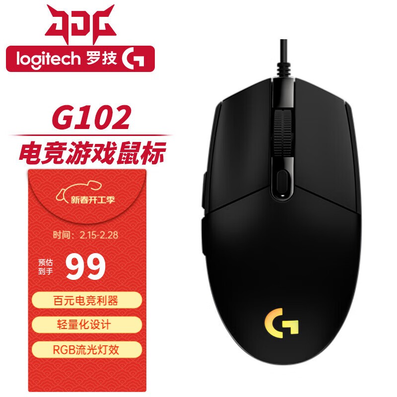 ޼G102Ϸ67.65Ԫɱԭ199Ԫ