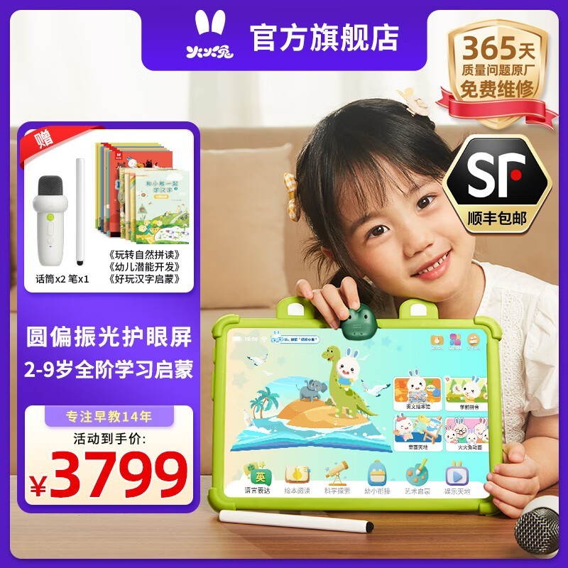 רΪӴ ûAIѧϰ3499Ԫ