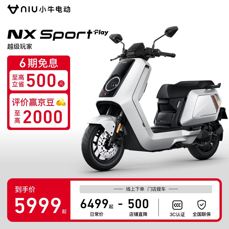 Сţ綯NX PlayҰĦо5999Ԫ