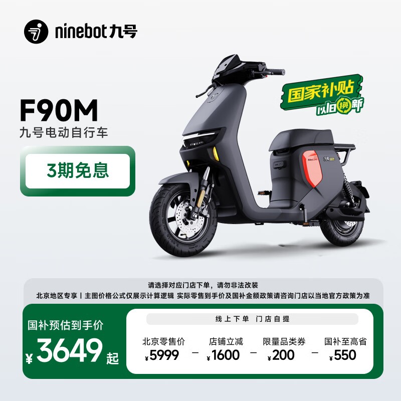 źԶF90M()3649Ԫ