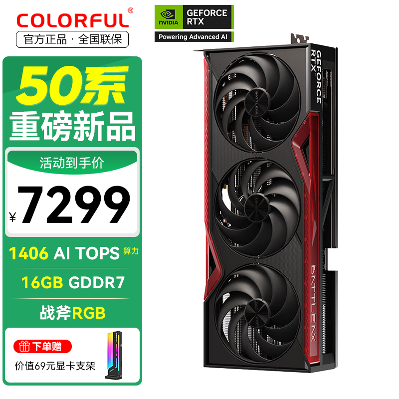 ߲ʺRTX 5070Tiս16GBԿ