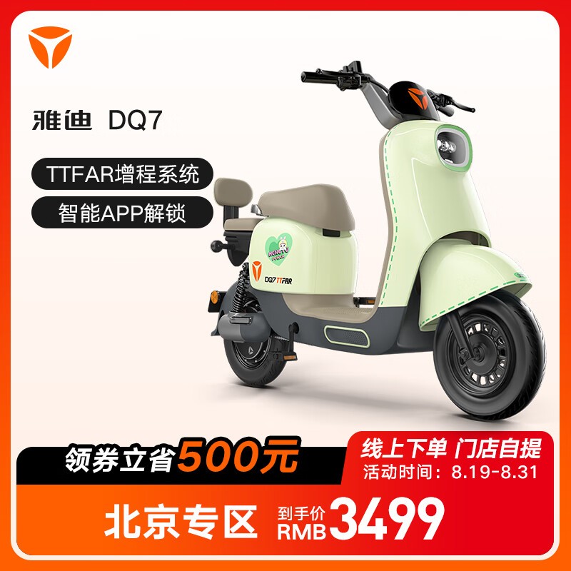 ŵϹDQ7﮵綯г3599Ԫ