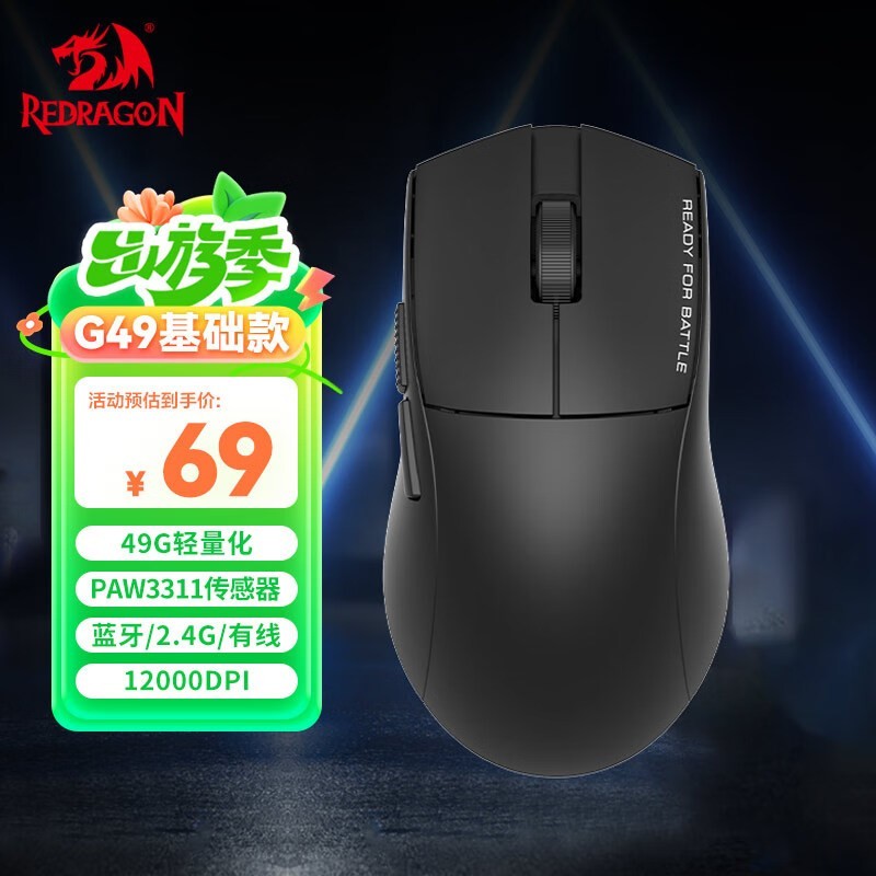  G49 