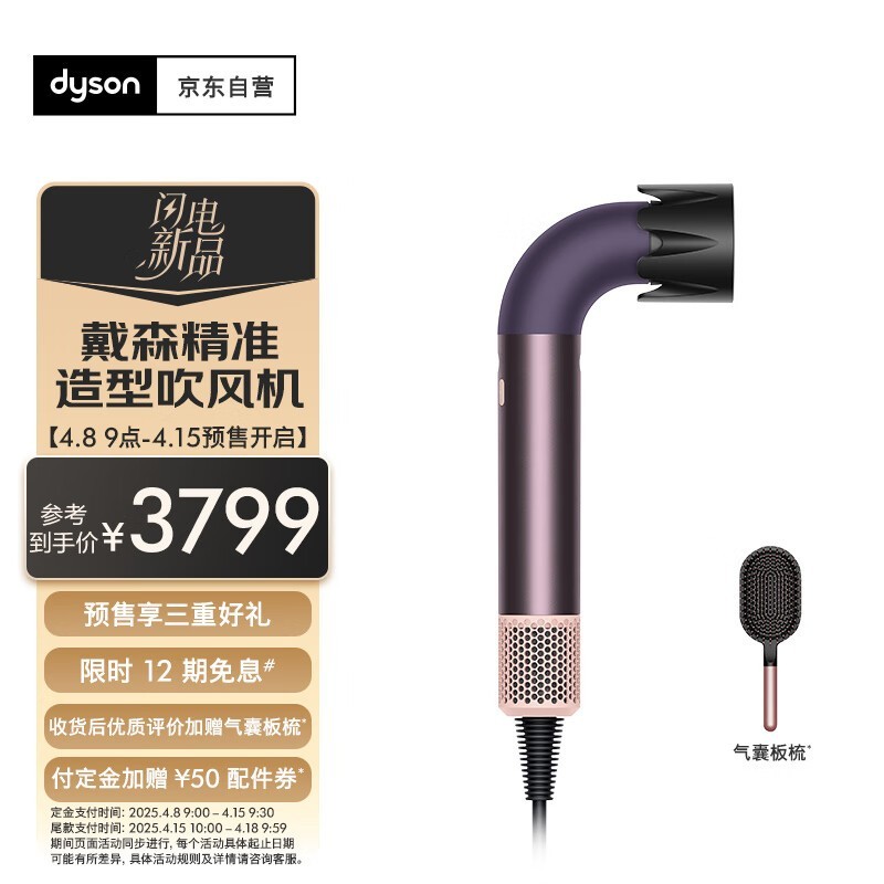 ɭSupersonic紵HD17ҫϿԤ