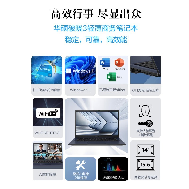 ��˶����3�ᱡ��ʮ�������i5 16G 1TB SSD��3494Ԫ