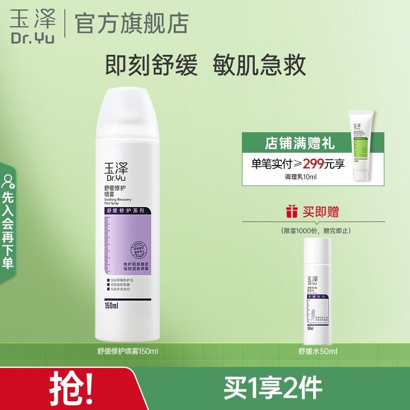 滺޻150mlּ24.55Ԫ